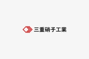 安全への取り組み – 無災害表彰＆ヒヤリハット提案表彰